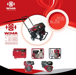 Tangestani Trading بازرگانی تنگستانی tangestani-3