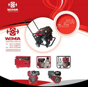 Tangestani Trading بازرگانی تنگستانی tangestani-3