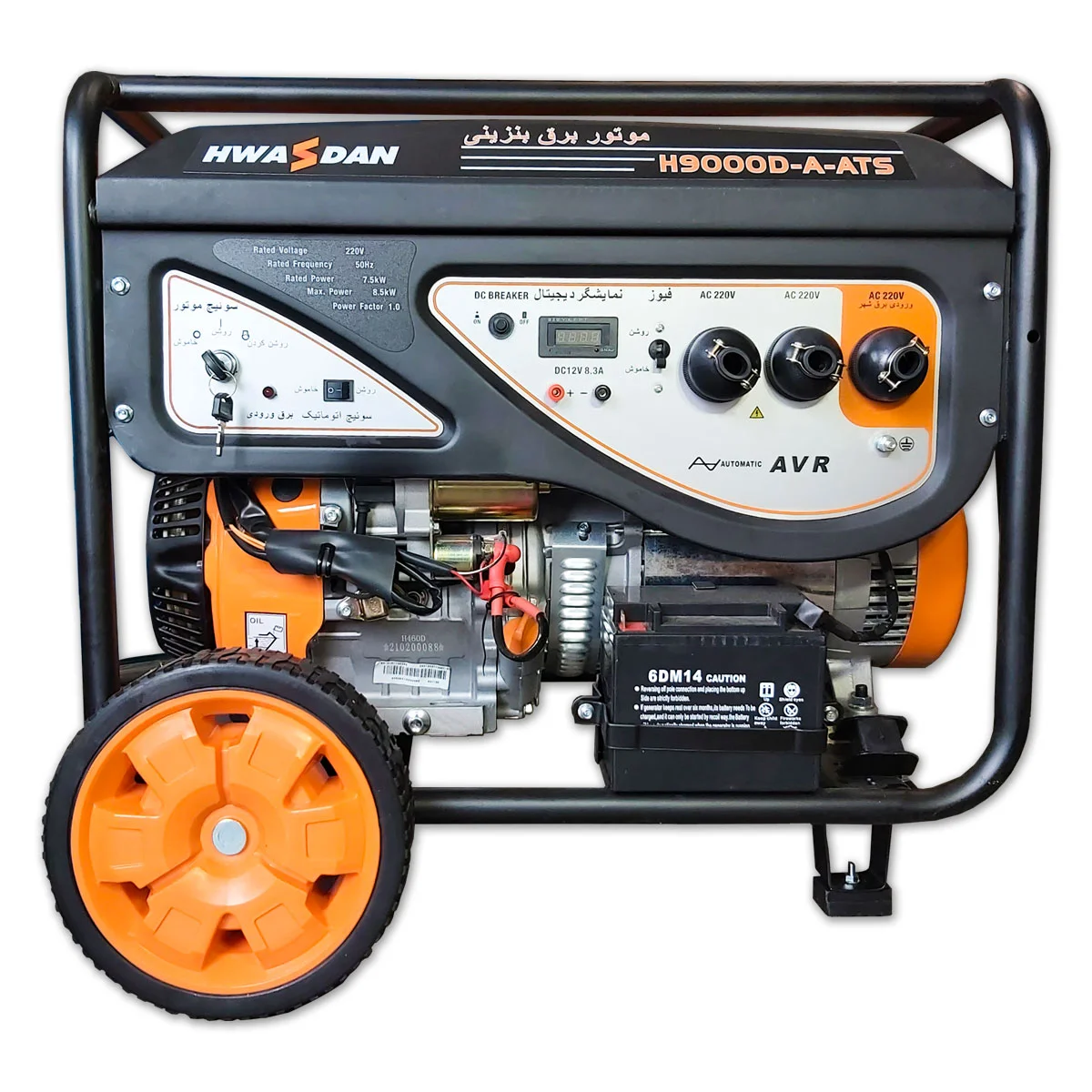 موتور برق اضطرازی امرجسی هواسدان